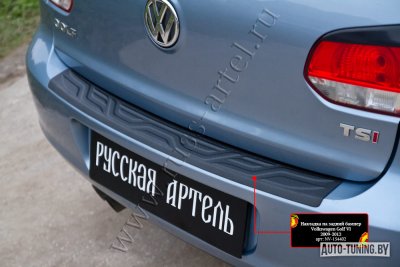 защитно-декоративная накладка на бампер Volkswagen Golf VI 