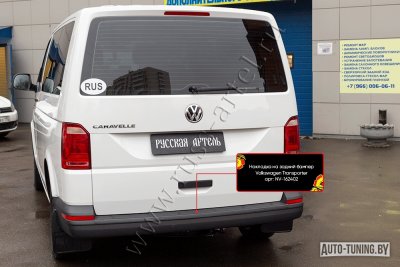 защитно-декоративная накладка на бампер Volkswagen T6 