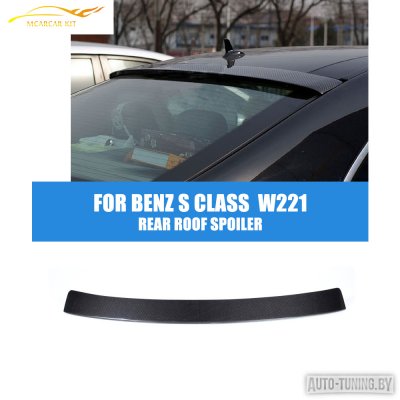 Козырёк на заднее стекло Mercedes-Benz W221 