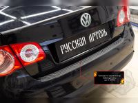 защитно-декоративная накладка на бампер Volkswagen Jetta V 